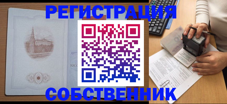 форма 3 в Иркутске